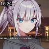 16時20分 ごろ