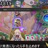 18時15分 ごろ