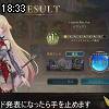 18時30分 ごろ