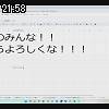 21時55分 ごろ
