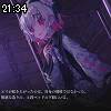 21時30分 ごろ