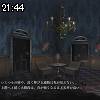 21時40分 ごろ