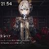 21時50分 ごろ