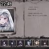 22時45分 ごろ