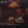 23時10分 ごろ