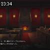 23時30分 ごろ