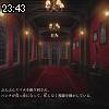 23時40分 ごろ