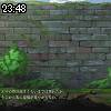 23時45分 ごろ