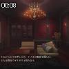 00時05分 ごろ