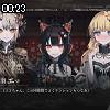 00時20分 ごろ
