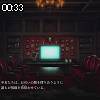 00時30分 ごろ