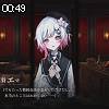 00時45分 ごろ