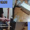 21時10分 ごろ