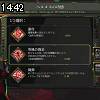 14時40分 ごろ