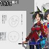 19時15分 ごろ