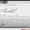 14時50分 ごろ
