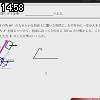 14時55分 ごろ