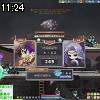 11時20分 ごろ