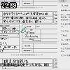 22時05分 ごろ