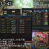12時40分 ごろ