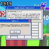 19時15分 ごろ