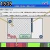19時35分 ごろ