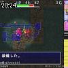 20時20分 ごろ