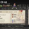 09時40分 ごろ