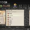 13時00分 ごろ