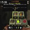 15時05分 ごろ