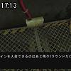 17時10分 ごろ