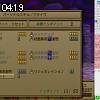 04時15分 ごろ