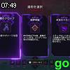 07時45分 ごろ