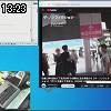 13時20分 ごろ