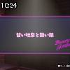 10時20分 ごろ