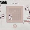 22時20分 ごろ