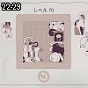 22時25分 ごろ