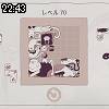 22時40分 ごろ