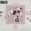 22時45分 ごろ