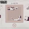 22時55分 ごろ