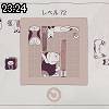 23時20分 ごろ
