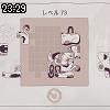 23時25分 ごろ