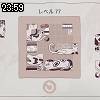 23時55分 ごろ
