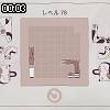 00時00分 ごろ