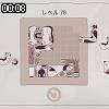 00時05分 ごろ