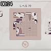00時20分 ごろ
