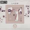 00時25分 ごろ