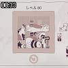 00時30分 ごろ