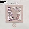 00時40分 ごろ