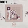 00時45分 ごろ